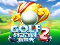 Golf 2